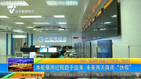 南宁新闻夜班车爆料电话,揭秘热线背后的故事